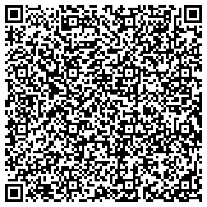 QR-код с контактной информацией организации ПЕРМСКАЯ ОБЛАСТНАЯ ОРГАНИЗАЦИЯ ВСЕРОССИЙСКОГО ПРОФСОЮЗА РАБОТНИКОВ ОБОРОННОЙ ПРОМЫШЛЕННОСТИ