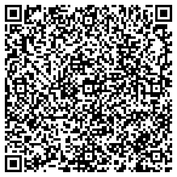 QR-код с контактной информацией организации Адвокатская контора №14