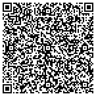 QR-код с контактной информацией организации Киоск по продаже мороженого, пос. Краснообск