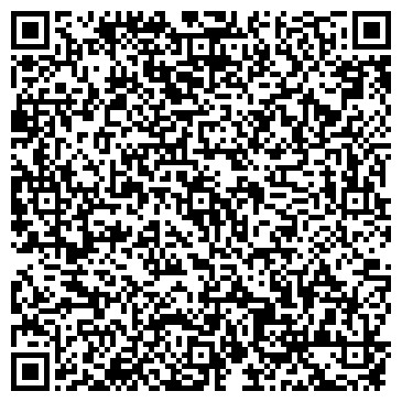 QR-код с контактной информацией организации Киоск по продаже мороженого, г. Бердск