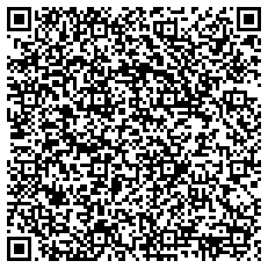 QR-код с контактной информацией организации Магазин кожгалантереи и солнцезащитных очков на ул. Молокова, 56/1 к Б
