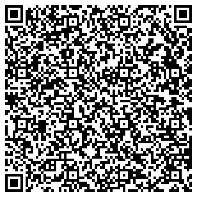 QR-код с контактной информацией организации ФГУП «Ростехинвентаризация – Федеральное БТИ»