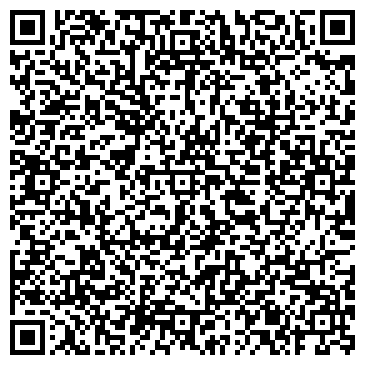 QR-код с контактной информацией организации Пегас Туристик, туроператор, ЗАО Пегас Уфа