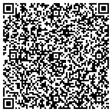 QR-код с контактной информацией организации Киоск по продаже мороженого, Железнодорожный район