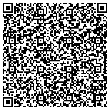 QR-код с контактной информацией организации Аванти, ООО, Чешский туроператор, представительство в г. Уфе