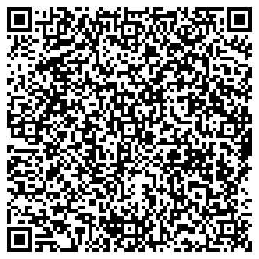 QR-код с контактной информацией организации Киоск по продаже печатной продукции, Коминтерновский район