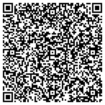 QR-код с контактной информацией организации Киоск по продаже печатной продукции, Центральный район