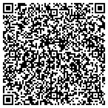 QR-код с контактной информацией организации Киоск по продаже мороженого, Калининский район