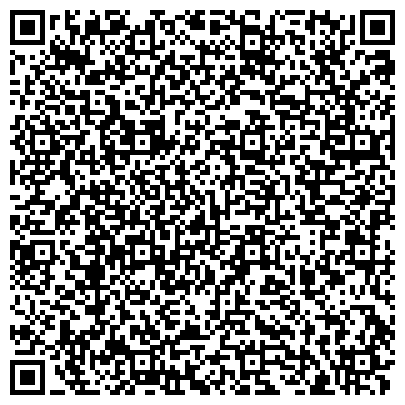 QR-код с контактной информацией организации Уральские кондитеры, ООО, торгово-производственная компания, Офис