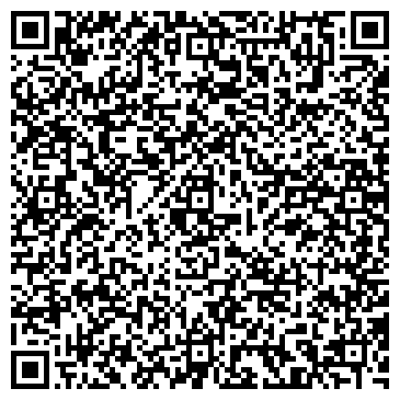 QR-код с контактной информацией организации ООО Рошен