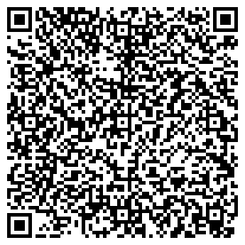 QR-код с контактной информацией организации Капучино