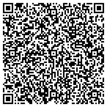 QR-код с контактной информацией организации ООО Строй-Бетон