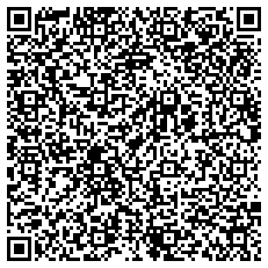 QR-код с контактной информацией организации МП "Спецкомбинат ритуальных услуг"