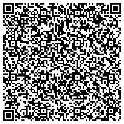 QR-код с контактной информацией организации Межрегиональное объединение строителей, саморегулируемая организация, филиал в г. Сочи