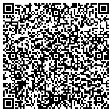 QR-код с контактной информацией организации Берёзка, универмаг, г. Верхняя Пышма