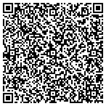 QR-код с контактной информацией организации Трител Плюс, ООО, оптовая компания