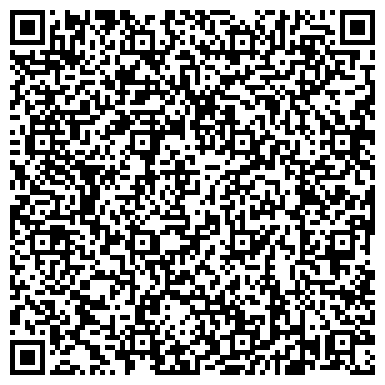 QR-код с контактной информацией организации ООО Сандинский гипсоперерабатывающий комбинат