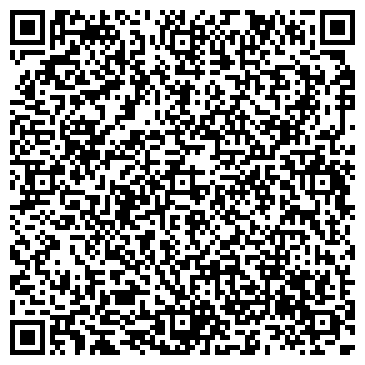 QR-код с контактной информацией организации ООО Адиль Групп