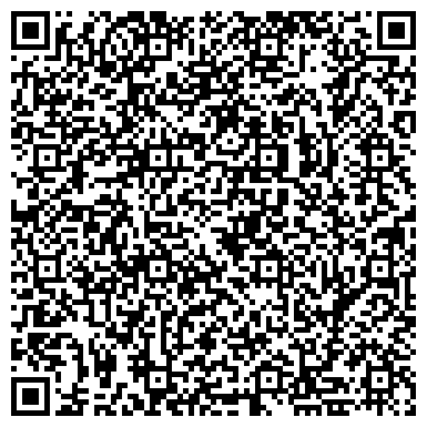 QR-код с контактной информацией организации Сибирская торгово-промышленная компания, ООО, Склад