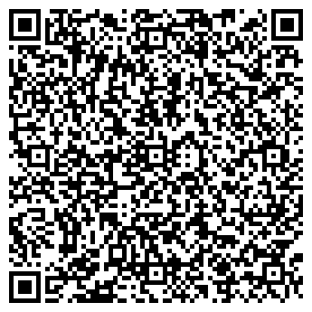 QR-код с контактной информацией организации Фото Диз