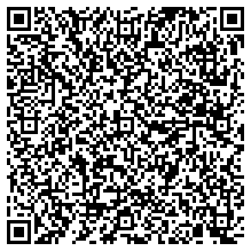 QR-код с контактной информацией организации Эконом Фото