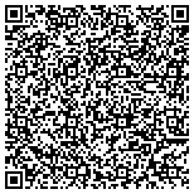 QR-код с контактной информацией организации ООО Роста Плюс