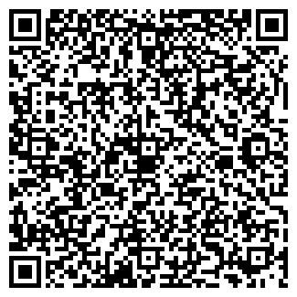 QR-код с контактной информацией организации 41-тв