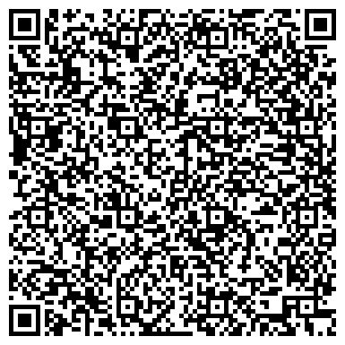 QR-код с контактной информацией организации Поликлиника №2, Сибирский клинический центр, ФГБУЗ ФМБА России