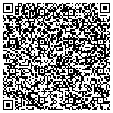 QR-код с контактной информацией организации Поликлиника №1, Сибирский клинический центр, ФГБУЗ ФМБА России