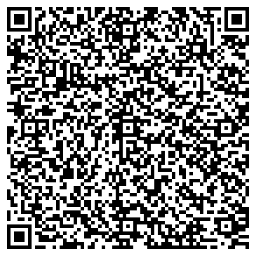 QR-код с контактной информацией организации Магазин бытовой химии на проспекте Гагарина, 8