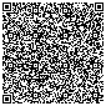 QR-код с контактной информацией организации Отдел по профилактике и реабилитации наркозависимостей Красноярской Епархии Русской Православной Церкви