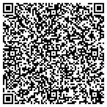 QR-код с контактной информацией организации Визовый центр Чехии