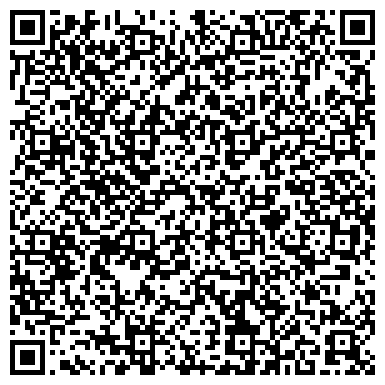 QR-код с контактной информацией организации Курорт «Озеро Шира»