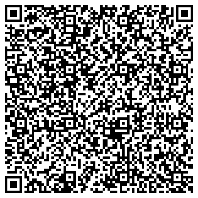 QR-код с контактной информацией организации Кызыл Таш, кирпичный завод, представительство в г. Уфе