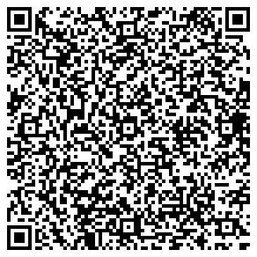 QR-код с контактной информацией организации На Первомайской