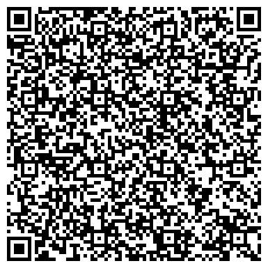 QR-код с контактной информацией организации Сибирская кладовая, ООО, торговая компания