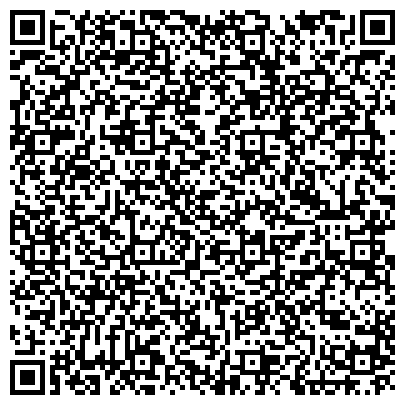 QR-код с контактной информацией организации Winalite, интернет-магазин, ООО Виналайт, представительство в г. Красноярске