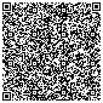 QR-код с контактной информацией организации Территориальный отдел Управления Роспотребнадзора по Приморскому краю в  Ольгинске