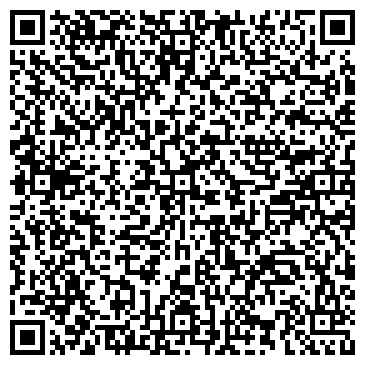 QR-код с контактной информацией организации Дядя Мастер