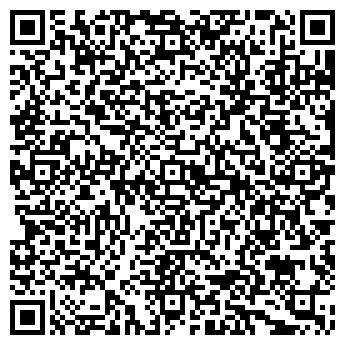 QR-код с контактной информацией организации Вест-Строй