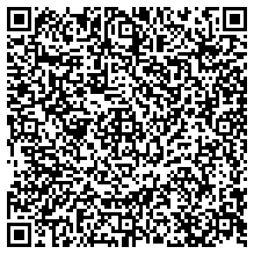 QR-код с контактной информацией организации ООО Рэйд
