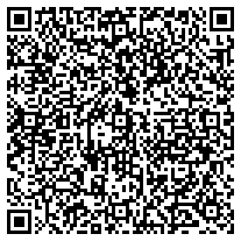 QR-код с контактной информацией организации Киоск по продаже печатной продукции