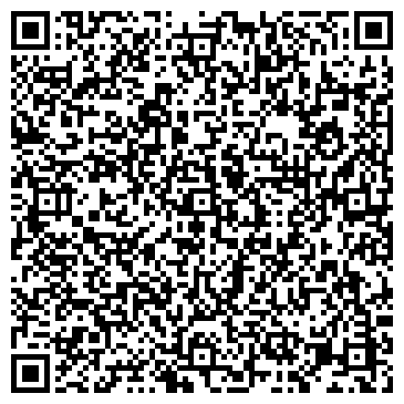 QR-код с контактной информацией организации Рэксим