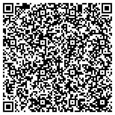 QR-код с контактной информацией организации Buona, сеть мебельных магазинов, ИП Шарафутдинов З.Г.