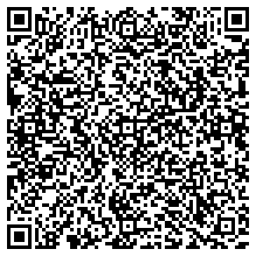 QR-код с контактной информацией организации Стоматологическая клиника