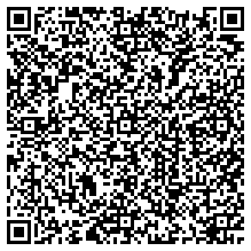 QR-код с контактной информацией организации Продовольственный магазин, ИП Галимов А.Х.