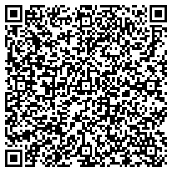 QR-код с контактной информацией организации Амарант