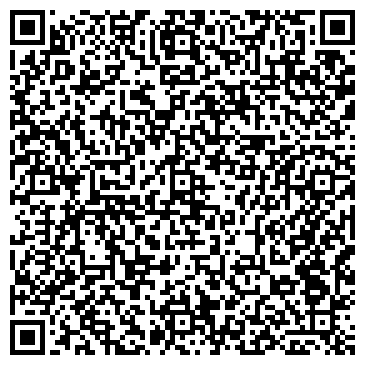 QR-код с контактной информацией организации Адвокатская контора Бийского района