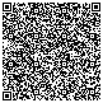 QR-код с контактной информацией организации Алтайский фонд микрозаймов, некоммерческая организация, представительство в г. Бийске
