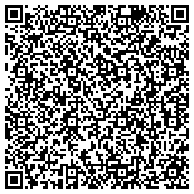 QR-код с контактной информацией организации Albico, торговая компания, представительство в г. Казани